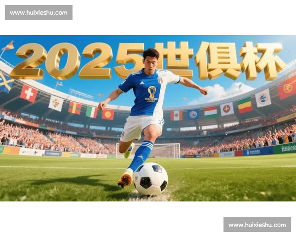 世纪和解!梅西佩佩中场握手拥抱,2025 世俱杯咪咕独家见证