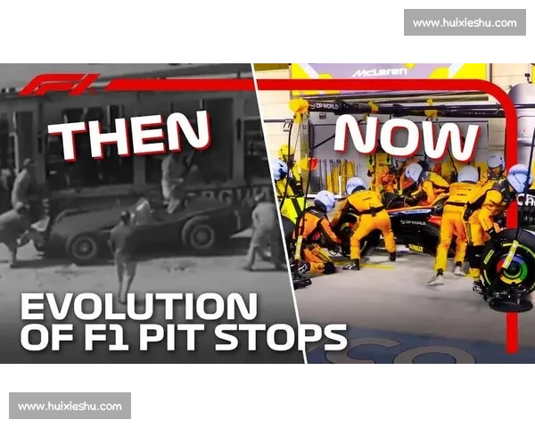 F1 进站时间进化史:从 14 秒到 1.8 秒的技术革命 F1 进站时间进化史:从 14 秒到 1.8 秒的技术革命