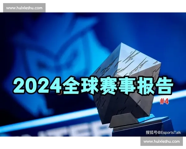 G2 捍卫 MSI 正赛无逆转铁律,决胜局安妮封神终结 GAM 逆袭 G2 捍卫 MSI 正赛无逆转铁律,决胜局安妮封神终结 GAM 逆袭