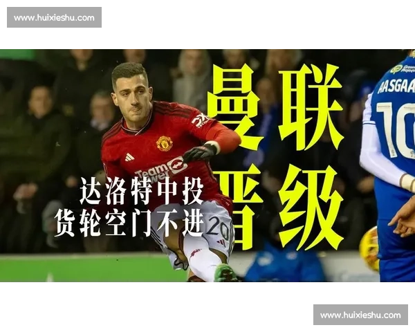 B 费点射 + 助攻蝉联曼联最佳,红魔核心成黑暗赛季唯一光 B 费点射 + 助攻蝉联曼联最佳,红魔核心成黑暗赛季唯一光